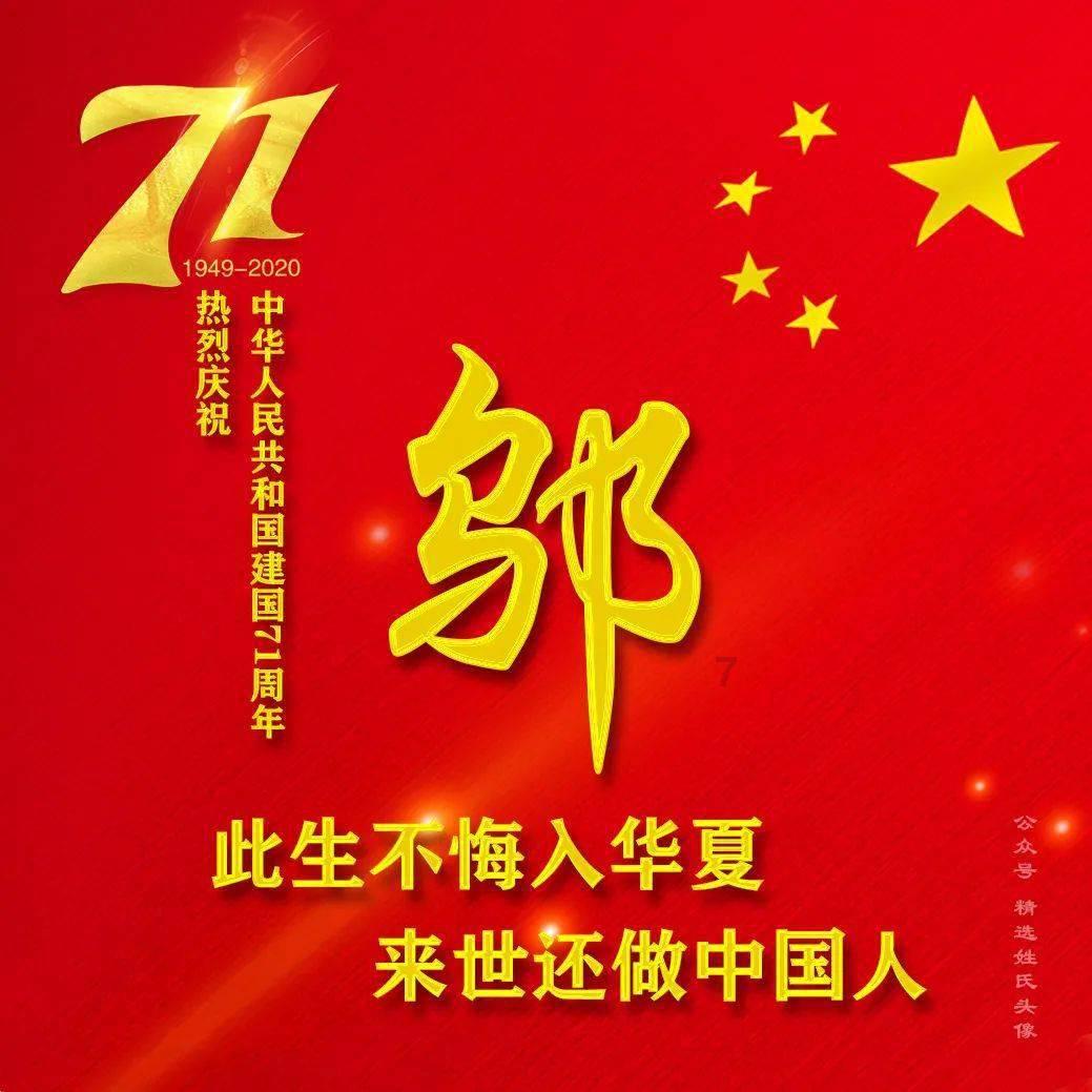 昭觉：旧盆换新盆 移风易俗润民心